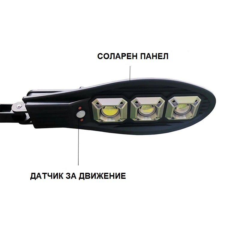 4бр. Соларна LED Лампа 345W IP65 Водоустойчива