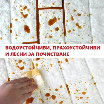 3D самозалепващ се тапет "тухлички" размер 77x70 10бр. пакет