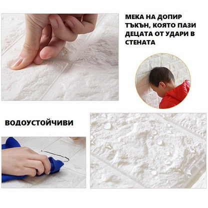 3D самозалепващ се тапет "тухлички" размер 77x70 10бр. пакет