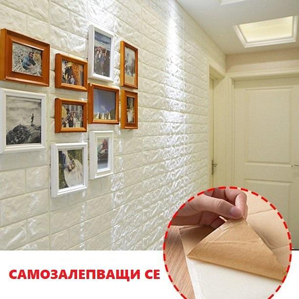 3D самозалепващ се тапет "тухлички" размер 77x70 10бр. пакет