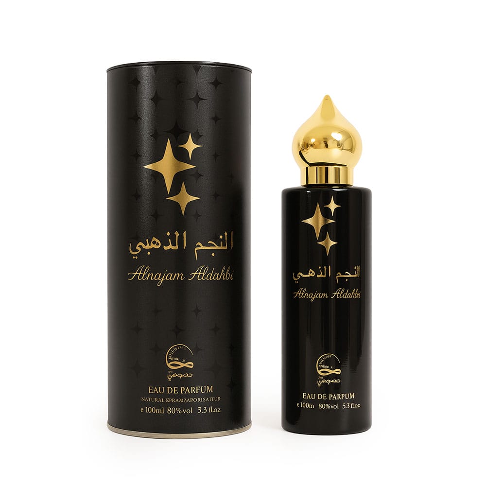 Alnajam Aldahbi
