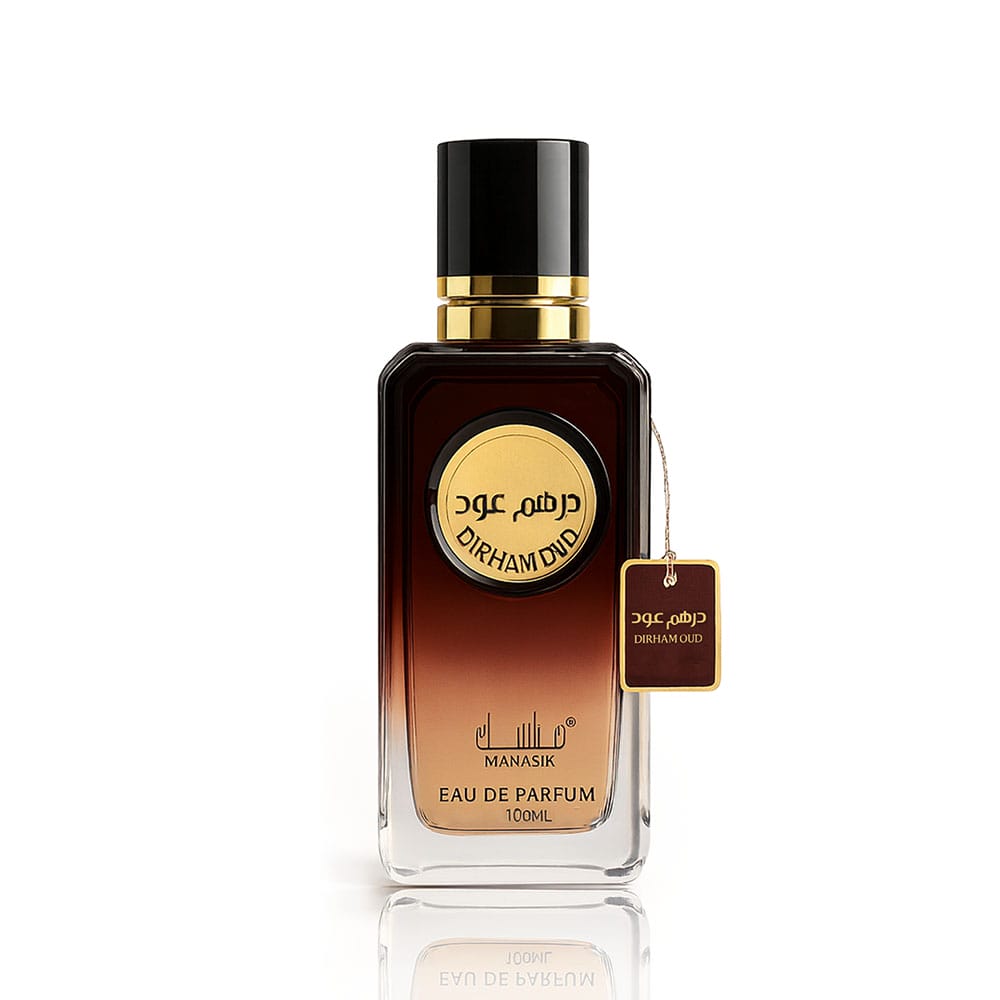 Dirham Oud