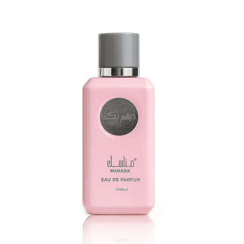 Dirham Pink