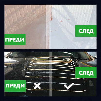 Абразивна паста за заличаване на драскотини и окиси GT50 , GLADIATOR®