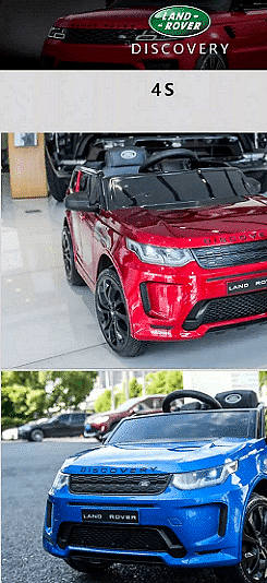 Акумулаторна кола Land Rover Discovery, 4x4, С меки гуми и отварящи се врати, 12V, MP3