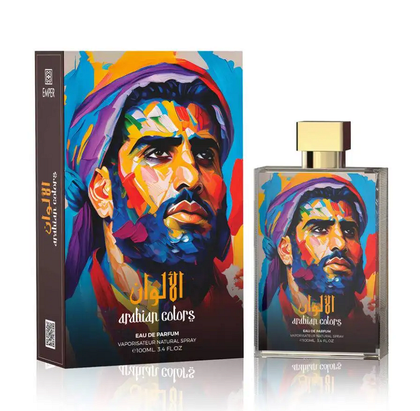Alwan Arabian Colors
