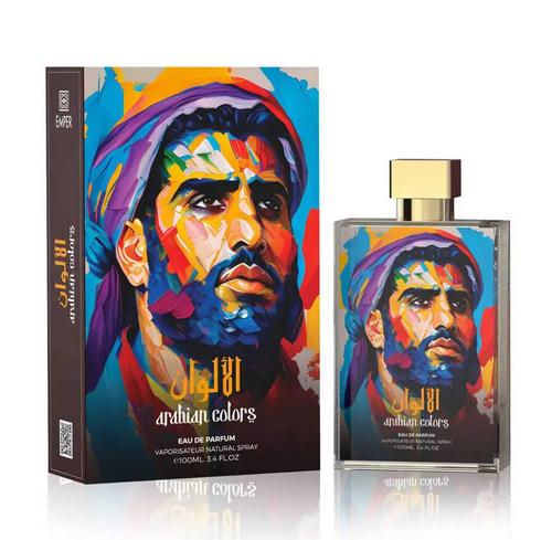 Alwan Arabian Colors