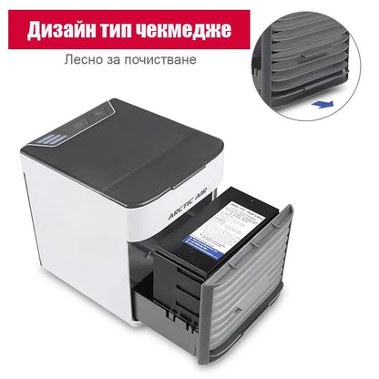 Arctic Air Ultra охладител за стая с вентилатор