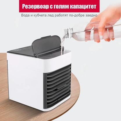 Arctic Air Ultra охладител за стая с вентилатор