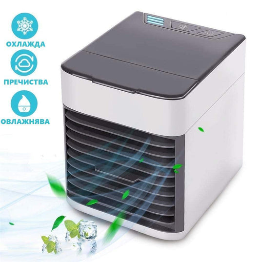 Arctic Air Ultra охладител за стая с вентилатор