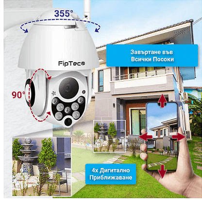 Безжична IP Камера със SIM карта, Нощно виждане, FULL HD, Външна, 4G
