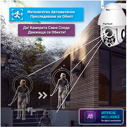 Безжична IP Камера със SIM карта, Нощно виждане, FULL HD, Външна, 4G