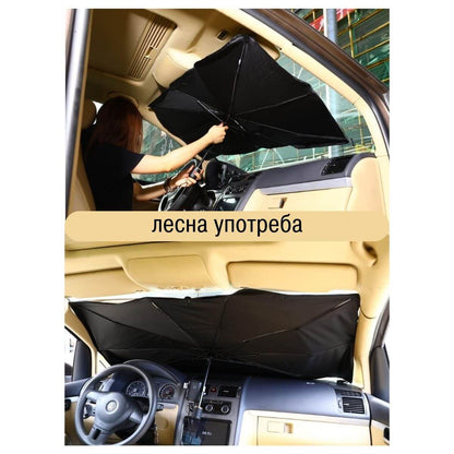 Чадър-сенник за кола