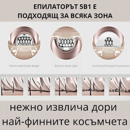 Епилатор 5в1 Kemei Четка за лице, Самобръсначка, Масажор