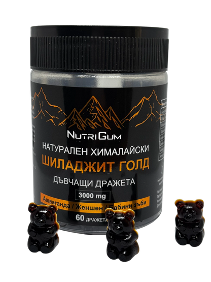 Хималайски Шиладжит с Ашваганда, дъвчащи МЕЧЕТА 3000mg 60бр. Shilajit Gold
