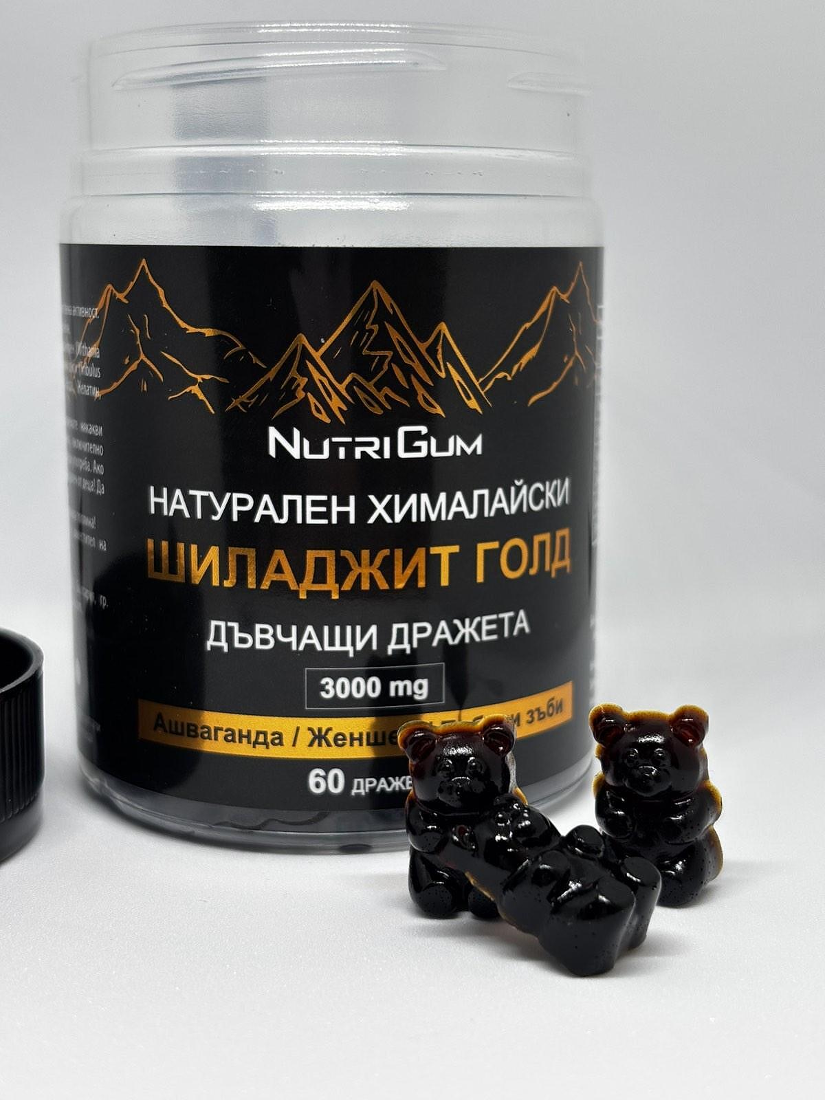 Хималайски Шиладжит с Ашваганда, дъвчащи МЕЧЕТА 3000mg 60бр. Shilajit Gold