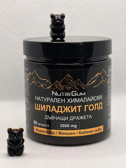 Хималайски Шиладжит с Ашваганда, дъвчащи МЕЧЕТА 3000mg 60бр. Shilajit Gold