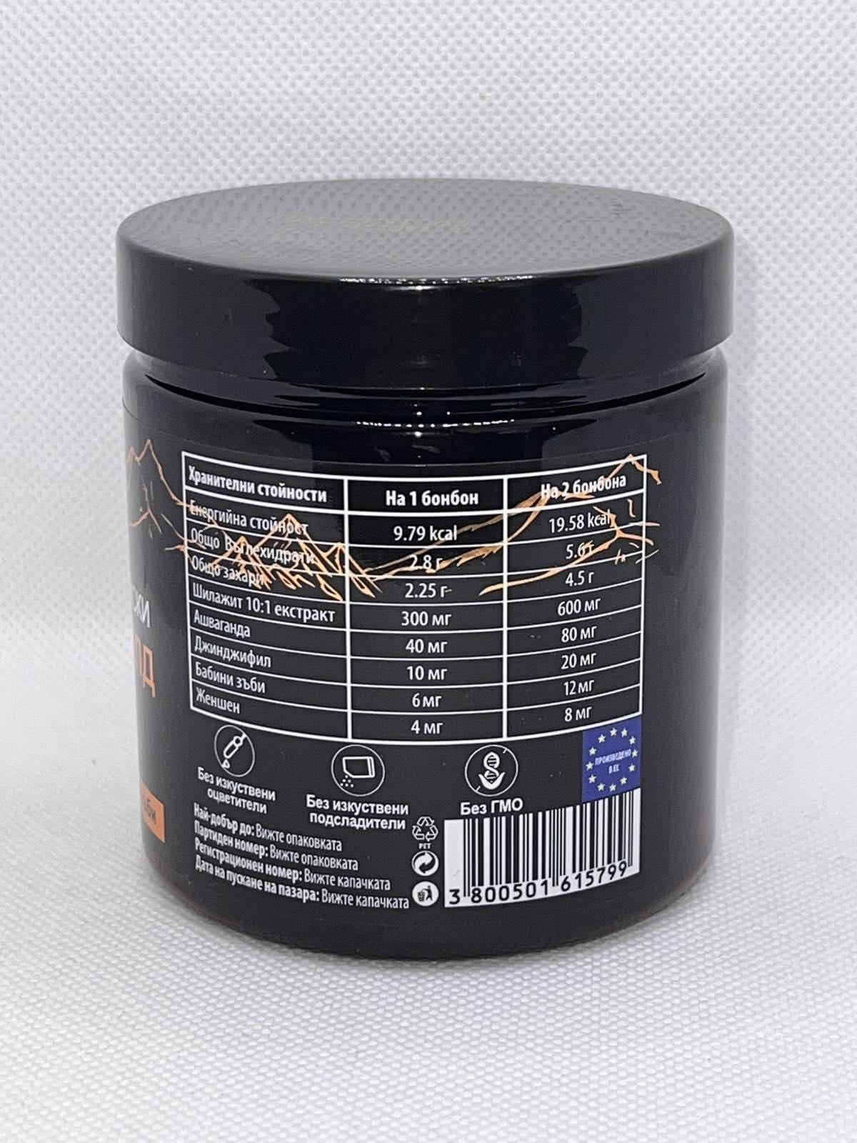 Хималайски Шиладжит с Ашваганда, дъвчащи МЕЧЕТА 3000mg 60бр. Shilajit Gold