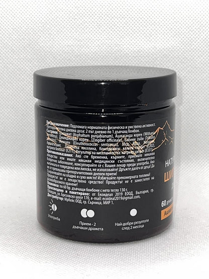 Хималайски Шиладжит с Ашваганда, дъвчащи МЕЧЕТА 3000mg 60бр. Shilajit Gold