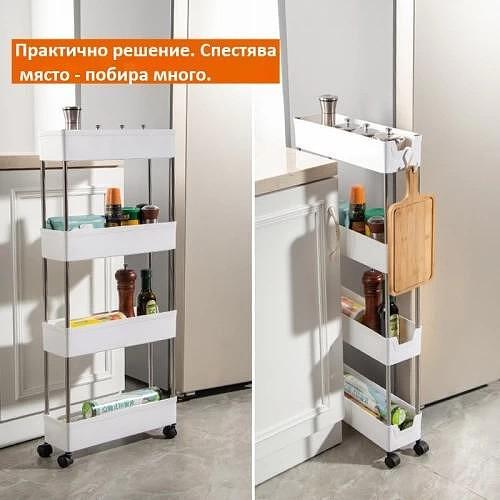 Иновативна етажерка на колела на 3-4 нива