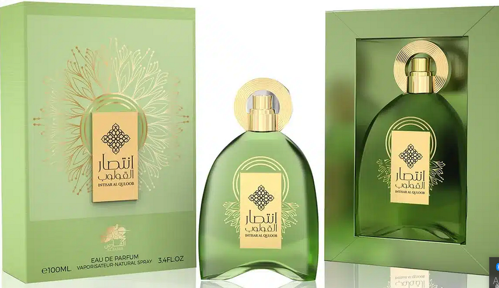 Intisar Al Quloob