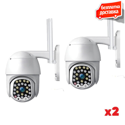 Комплект 2 бр ВОДОУСТОЙЧИВА Wifi Full HD 2.0MP 23 LED 320° въртяща камера с Motion Tracking4