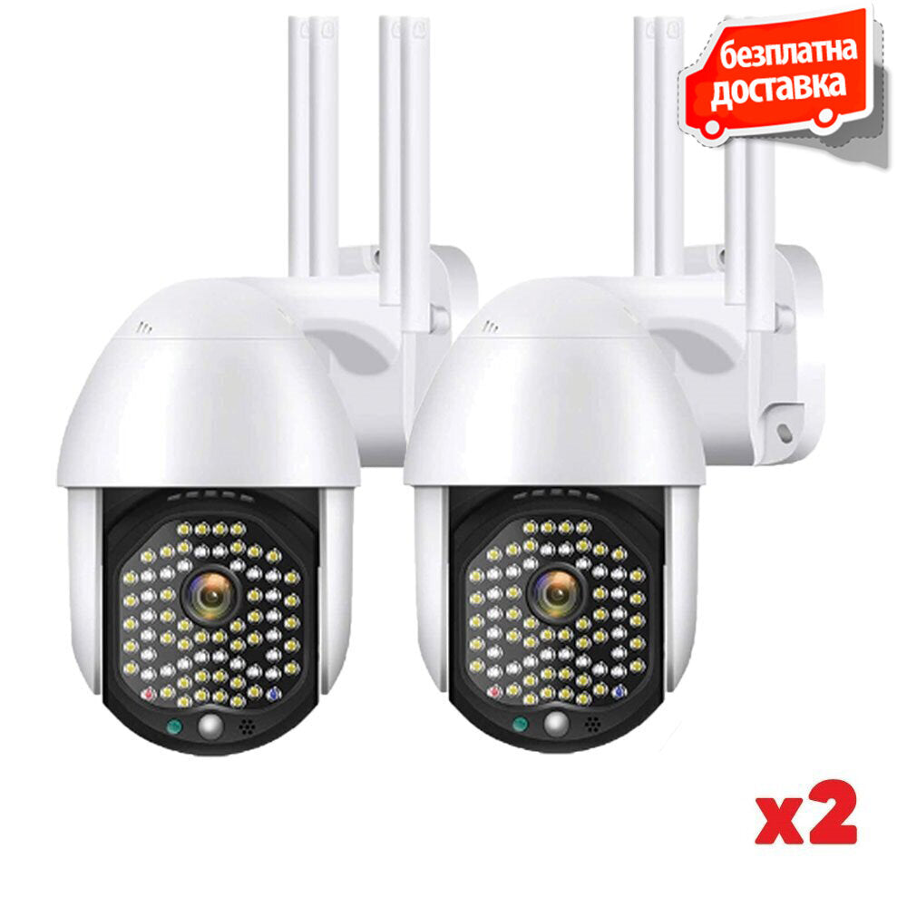 Комплект 2 бр ВОДОУСТОЙЧИВА WIFI FULL HD 2.0MP 68 LED 320° ВЪРТЯЩА КАМЕРА С MOTION TRACKING