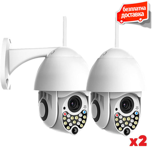 Комплект 2бр. ВОДОУСТОЙЧИВА WIFI FULL HD 2.0MP 17 LED 355° въртяща камера с Motion Tracking