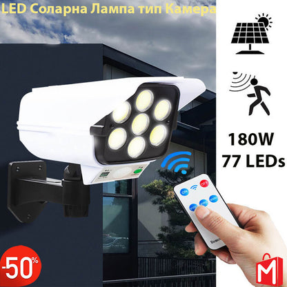 2бр. LED Соларна Лампа тип Камера с дистанционно 180W Мощност 77LED