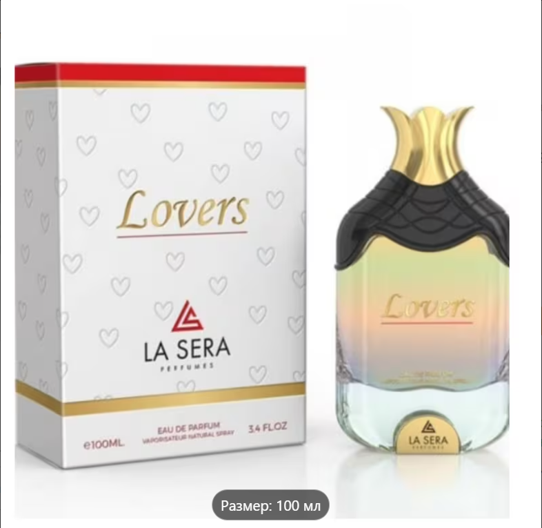 Lovers LA SERA LOVERS edp Унисекс парфюм 100ml.