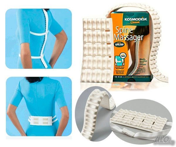 Масажор за гръб Космодиск Classic Spin Massager – две части