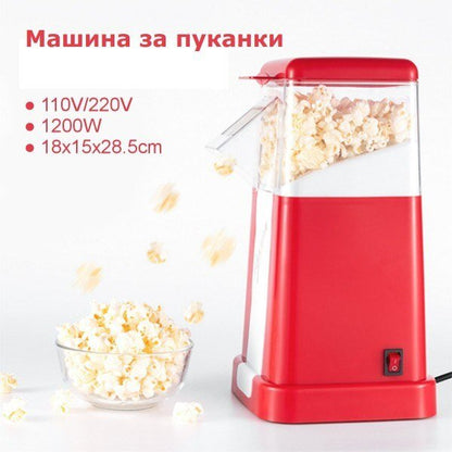 Машина за пуканки вкъщи Minijoy Popcorn Maker