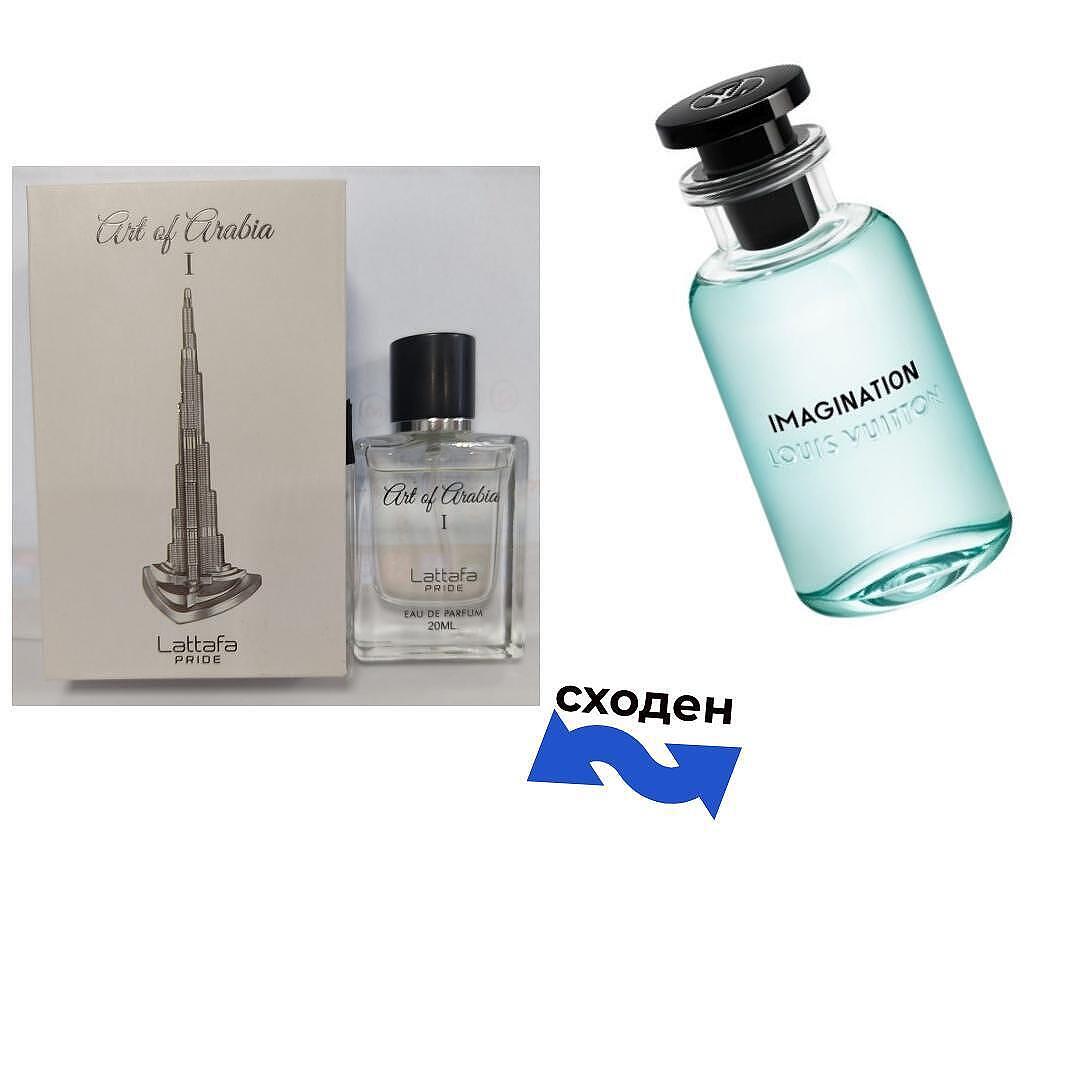 Мъжки Парфюм Lattafa Art of Arabia I EDP 20 мл.