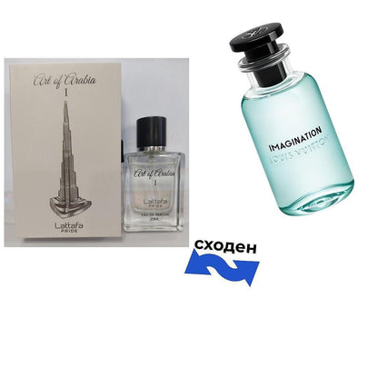 Мъжки Парфюм Lattafa Art of Arabia I EDP 20 мл.