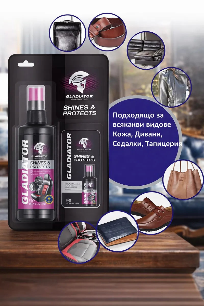 Мляко за подхранване и защита на кожа + гъба, GT28 GLADIATOR®