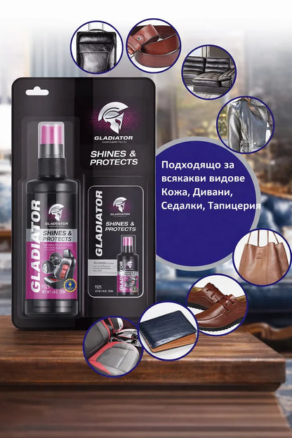 Мляко за подхранване и защита на кожа + гъба, GT28 GLADIATOR®