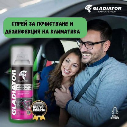 Обезмирисител за климатик/парно GT139 GLADIATOR®