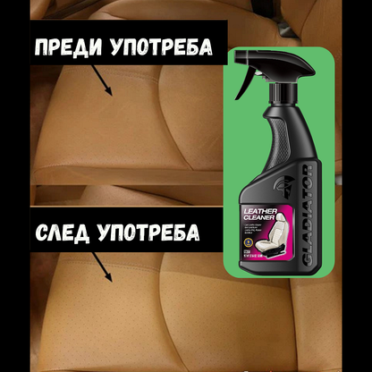 Почистващ препарат за кожа GT304 GLADIATOR®