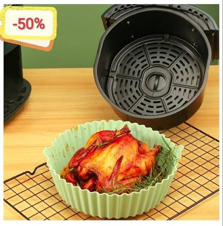 Силиконова купа за air fryer