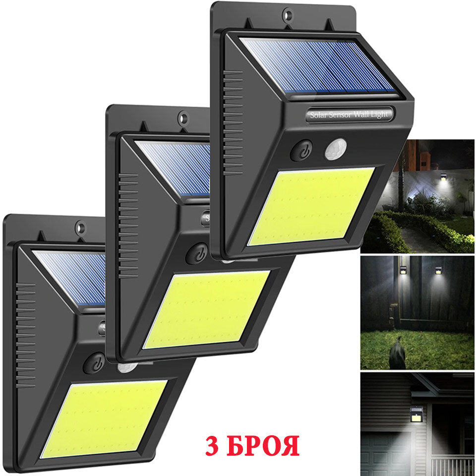 3бр. СОЛАРНА LED лампа 30LEDs диода IP65 водоустойчива 4W