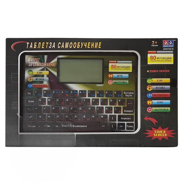 Toy, Таблет за самоучение с 80 функции