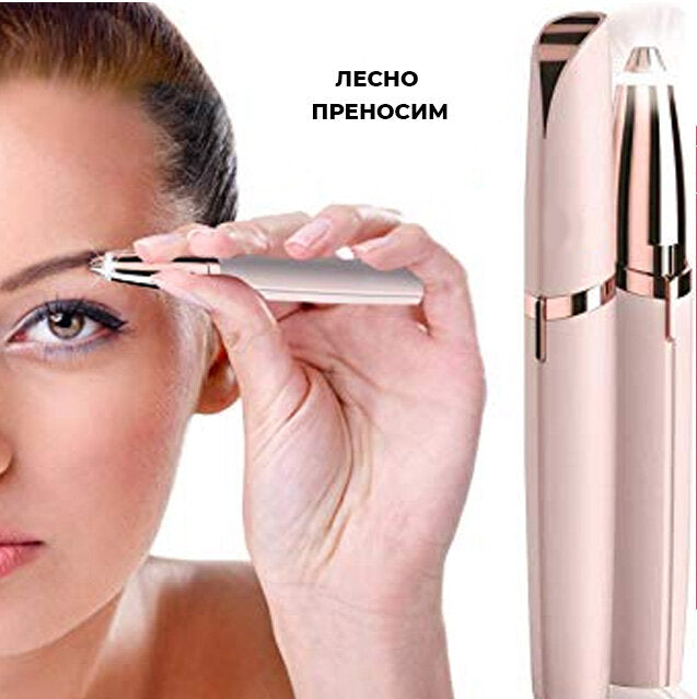 Тример за вежди Flawless brows