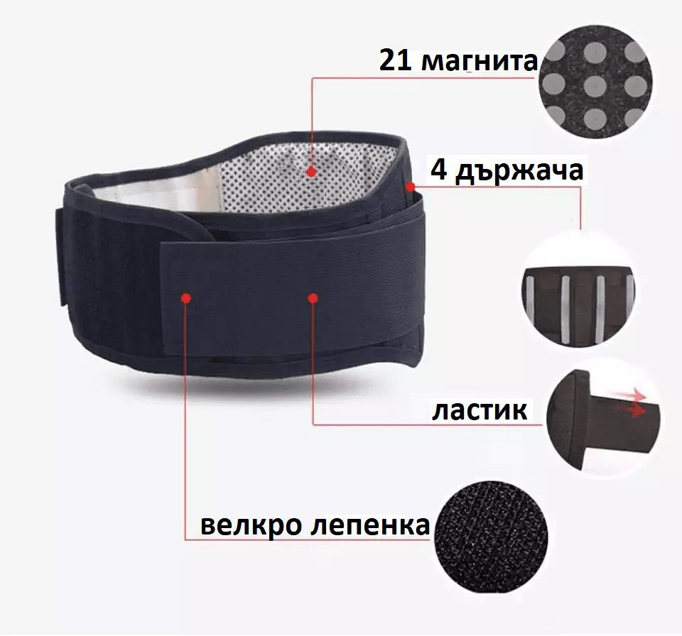 ТУРМАЛИНОВ ЗАГРЯВАЩ КОЛАН ЗА КРЪСТА