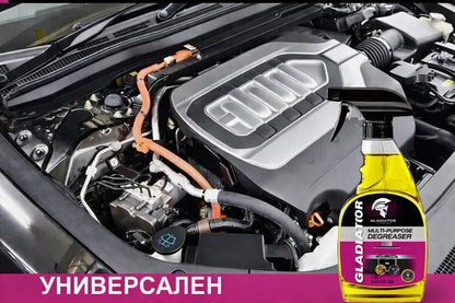 Универсален обезмаслител  GT89 GLADIATOR®