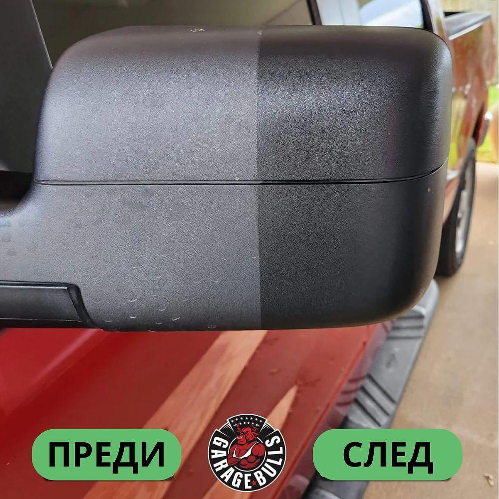 Възстановител на пластмасови части (естериор и интериор) GT135 GLADIATOR®