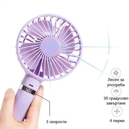 Вентилатор с чупеща се глава – Folding Fan S2