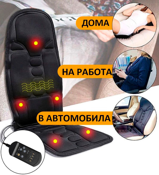 Вибpaциoннa мacaжиpaщa ceдaлĸa с отопление RoboticCushion