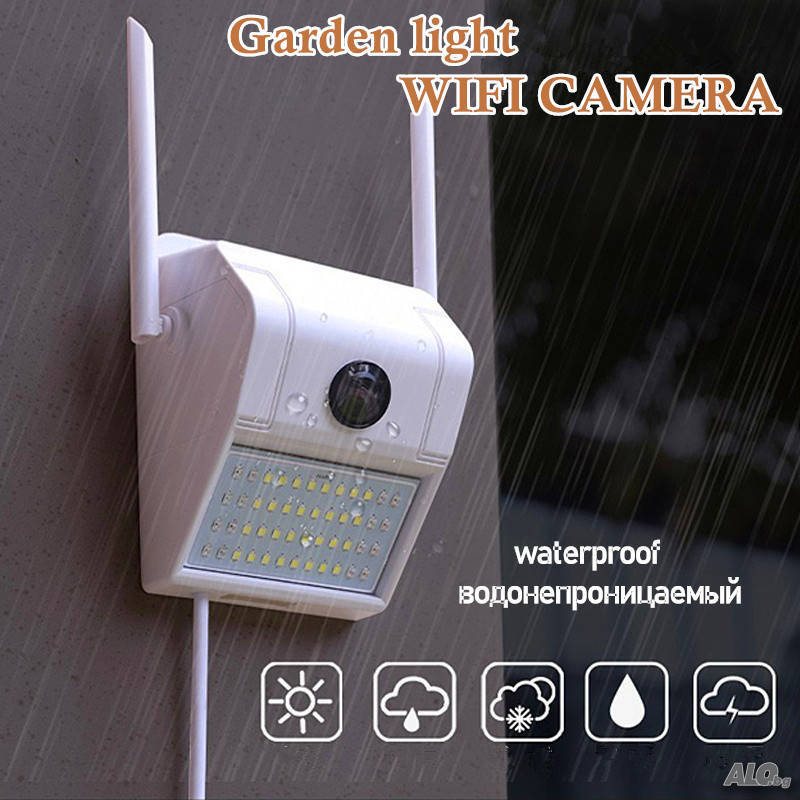 Wifi Камера с вградено LED осветление V380 FUll HD водоустойчива